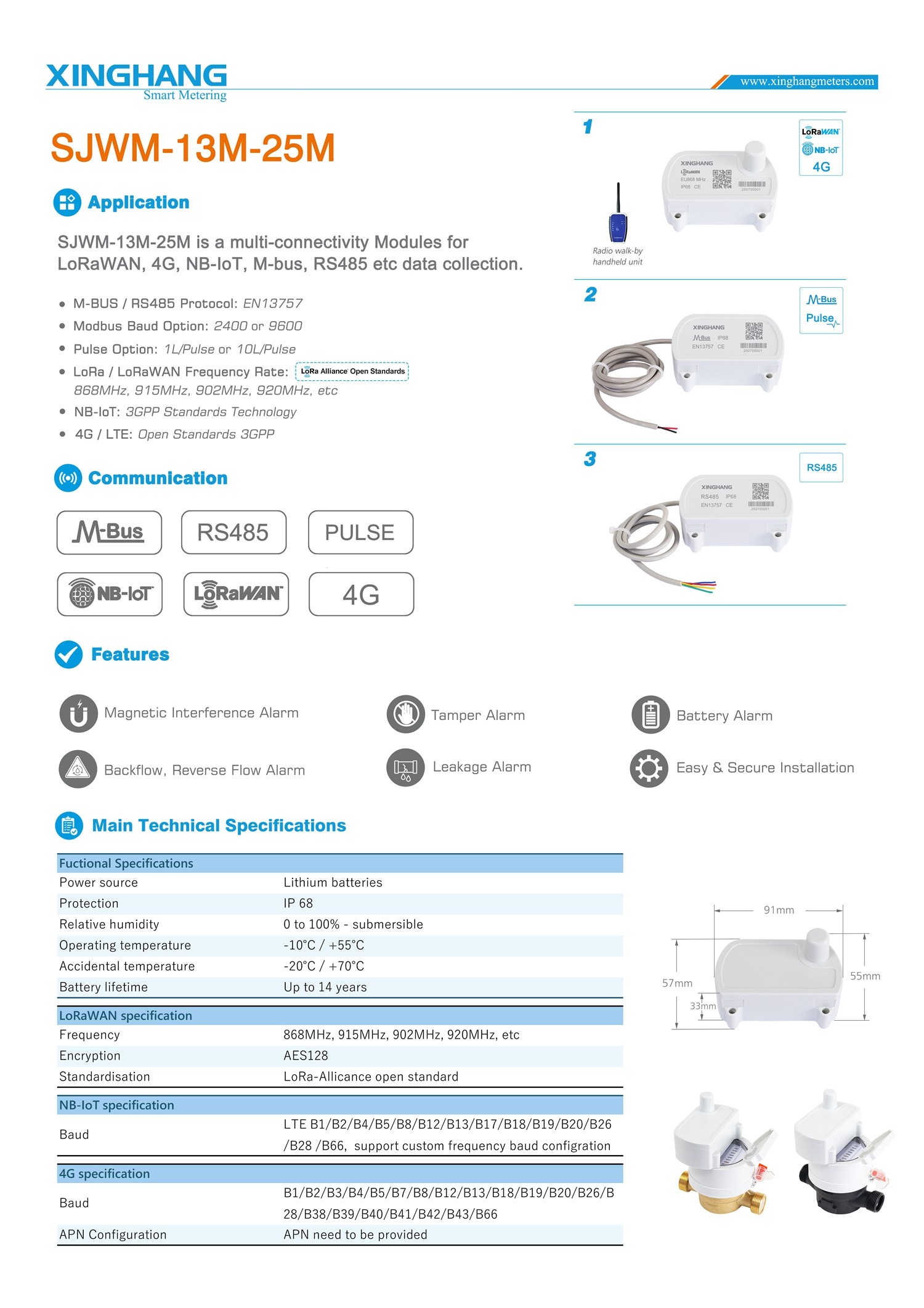 新设计单流表模块目录 P1 2025-7-2(1)