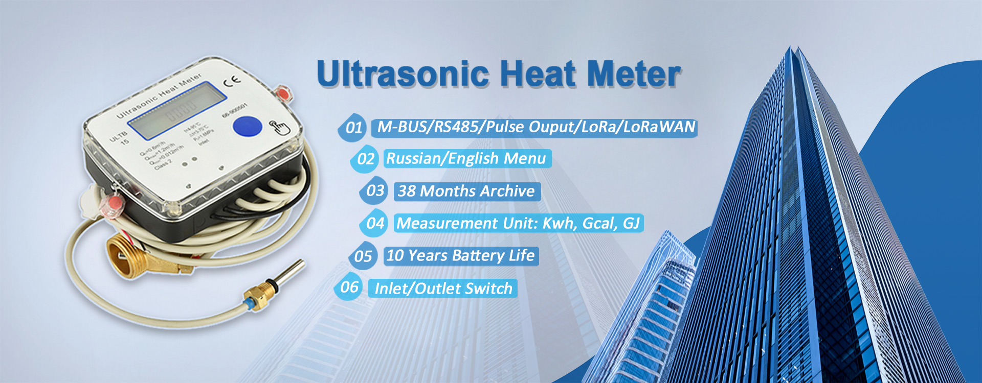 ULTRASONIC HEAT METER